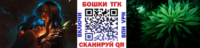 Купить закладку Вейп ТГК  Мефедрон  Гашиш  Марихуана  КОКАИН  Борзя