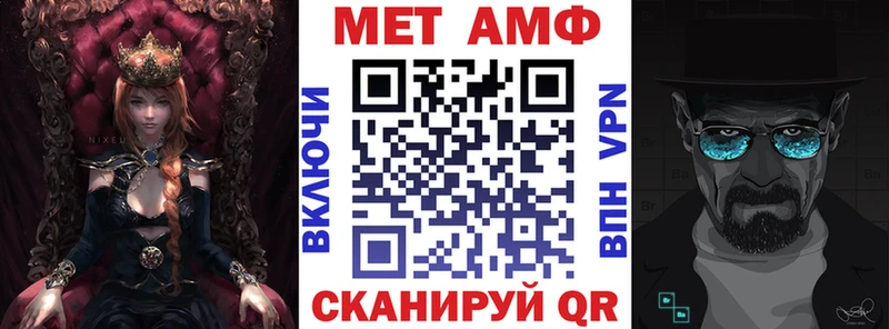 Amphetamine Premium  Купить закладки  Борзя 