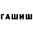 ТГК концентрат Erene Schwartz