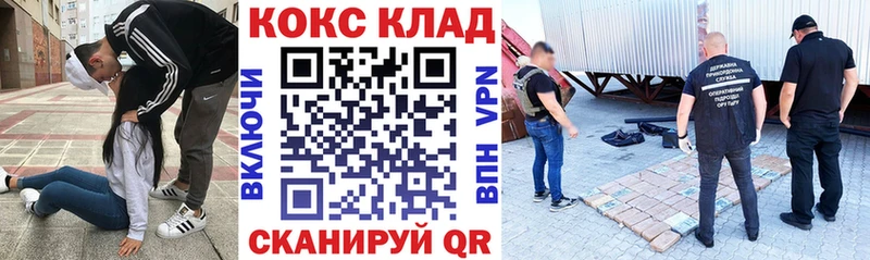 Купить где  Борзя  Кокаин Перу 