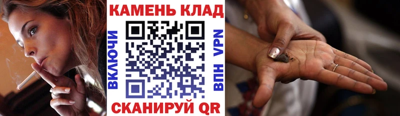 Купить где  Борзя  Гашиш гарик 