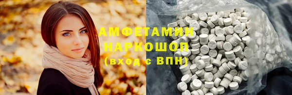 кристаллы Киреевск