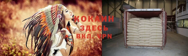 кристаллы Киреевск