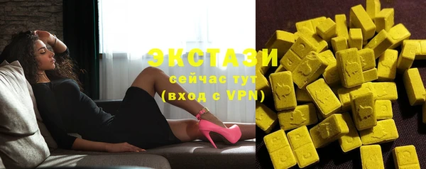мяу мяу кристалл Кинешма