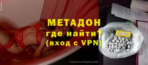 мяу мяу кристалл Кинешма
