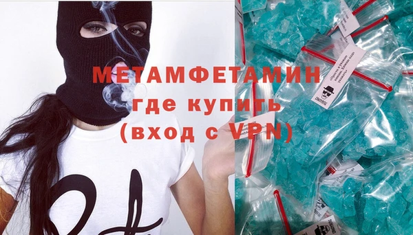 кристаллы Киреевск