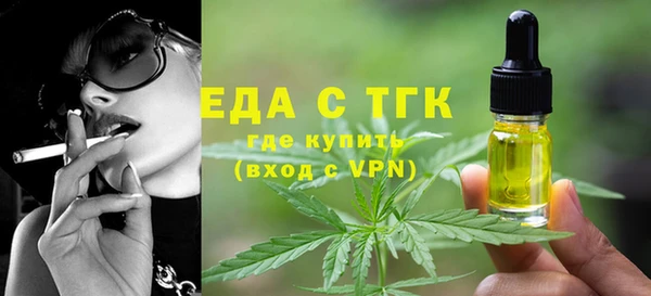 кристаллы Киреевск