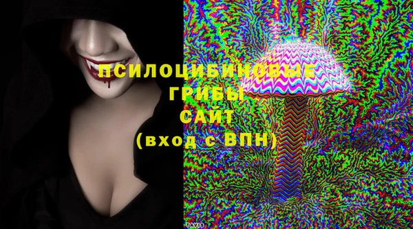 кристаллы Киреевск