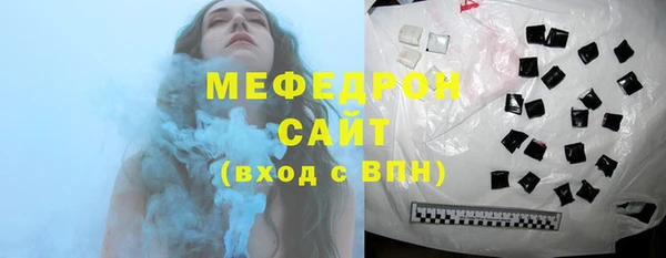 кристаллы Киреевск