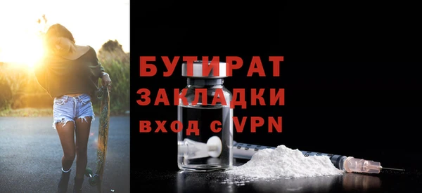 кристаллы Киреевск