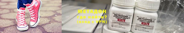 мяу мяу кристалл Кинешма