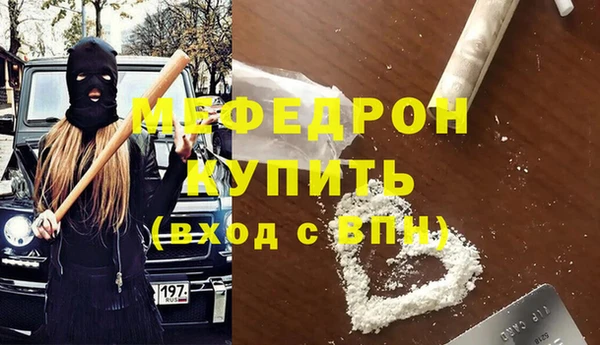 кристаллы Киреевск