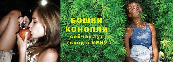 мяу мяу кристалл Кинешма