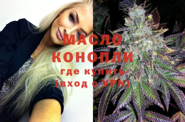 мяу мяу кристалл Кинешма