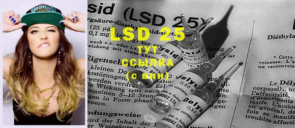 мяу мяу кристалл Кинешма