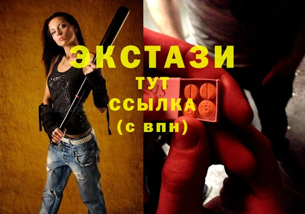 мяу мяу кристалл Кинешма