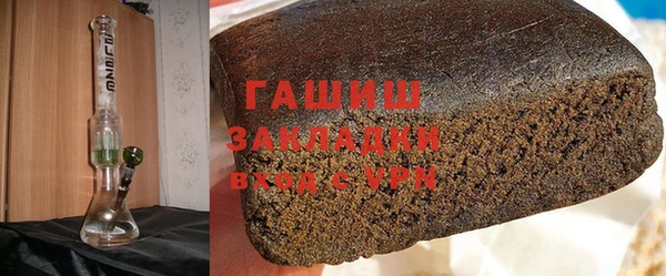 мяу мяу кристалл Кинешма