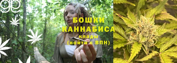 мяу мяу кристалл Кинешма