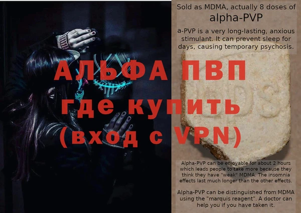кристаллы Киреевск