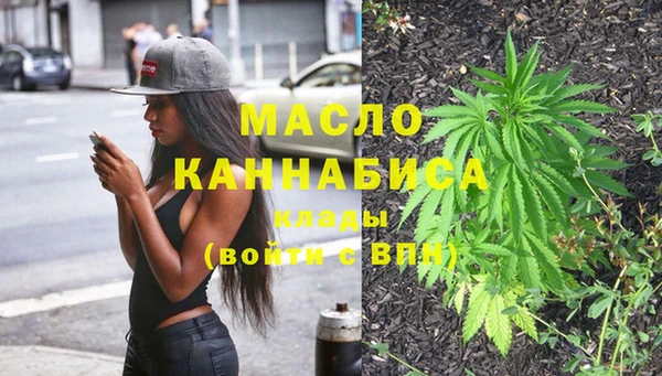 кристаллы Киреевск