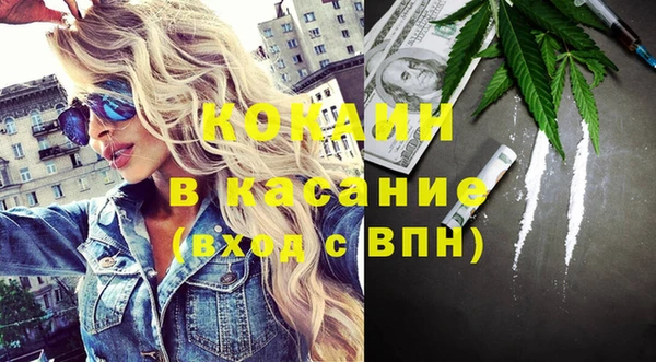 кристаллы Киреевск