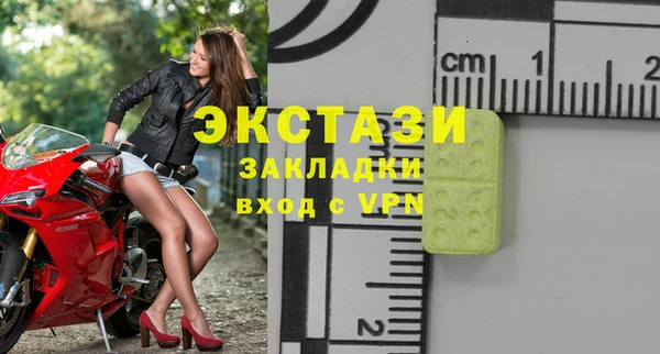 мяу мяу кристалл Кинешма