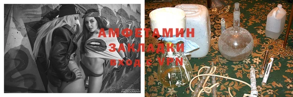 кристаллы Киреевск