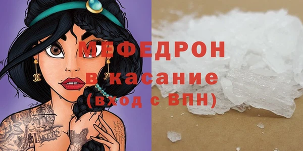 кристаллы Киреевск