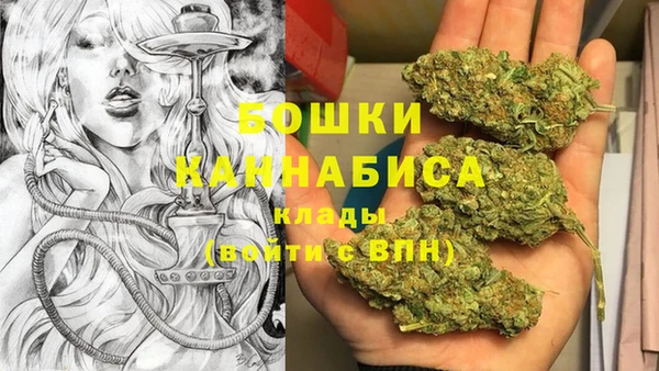 мяу мяу кристалл Кинешма