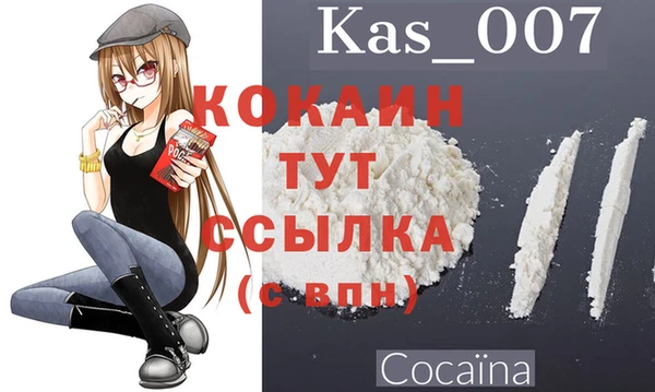 кристаллы Киреевск