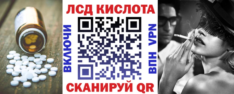 Купить  Борзя  LSD-25 экстази ecstasy 