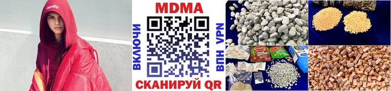 Купить закладки  Борзя  MDMA Molly 