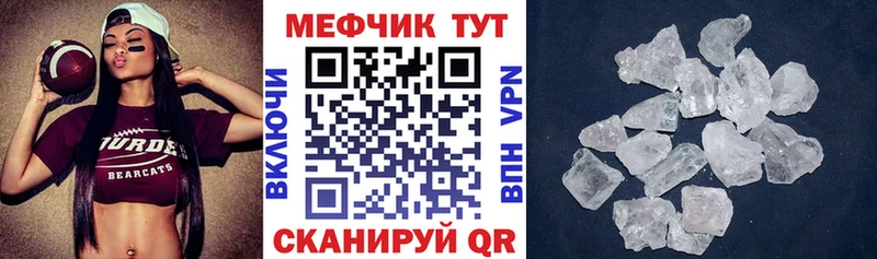 Купить  Борзя  Мефедрон 4 MMC 