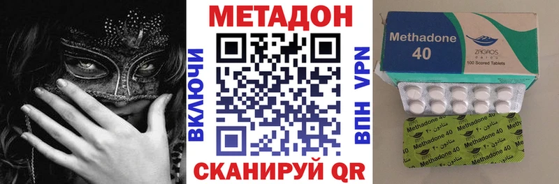 МЕТАДОН белоснежный  Купить  Борзя 