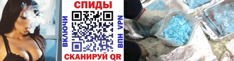 Купить где  Борзя  Метамфетамин пудра 