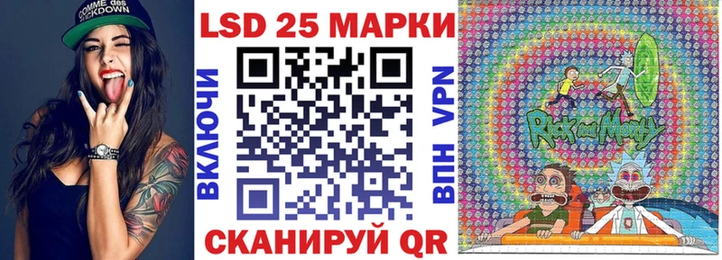 Наркотические марки 1,5мг  Купить где  Борзя 