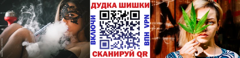 Канабис LSD WEED  Купить где  Борзя 